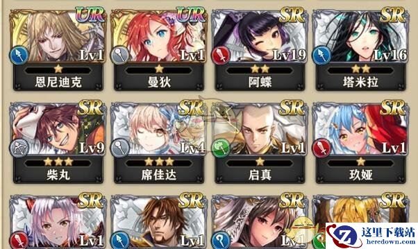 《螺旋英雄谭》初始卡推荐