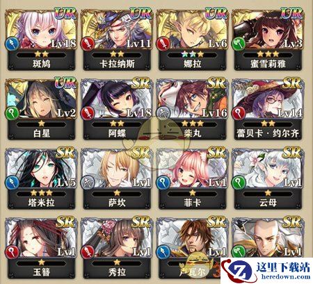 《螺旋英雄谭》平民阵容搭配推荐