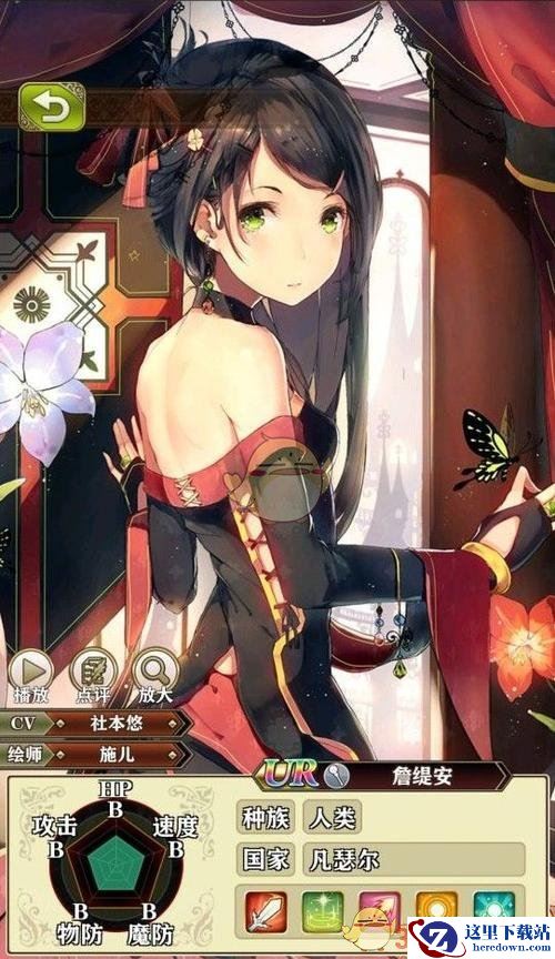 《螺旋英雄谭》詹缇安和曼狄选哪个好