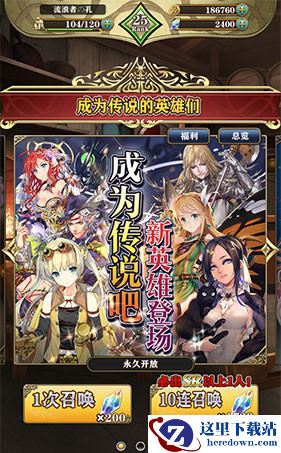 《螺旋英雄谭》抽到重复的卡有什么用