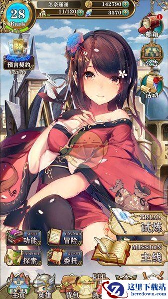 《螺旋英雄谭》属性克制怎么玩