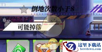 《约战：精灵再临》灵装获取途径详解