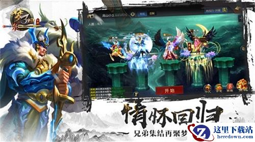 《梦三国手游》：剑走偏锋！硬核moba依旧魅力十足