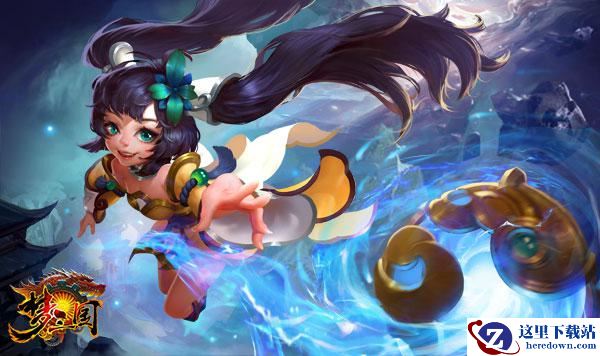 《梦三国手游》暑期版本大革新，新英雄萝莉登场