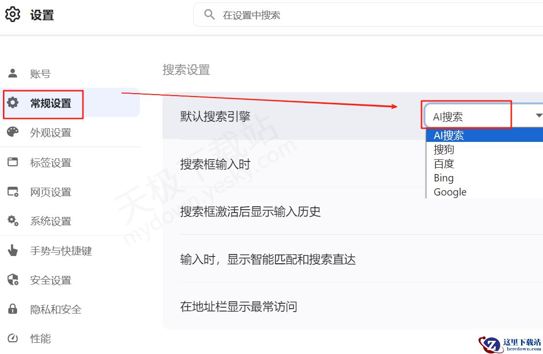QQ浏览器QbotAI功能汇总