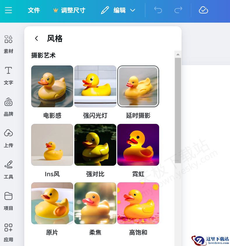 Canva可画AI生图最新操作指南
