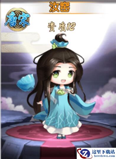 《亿次元》汝窑怎么样