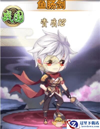 《亿次元》鱼肠剑有什么技能