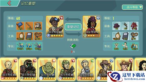 福利在狂欢！《辐射：避难所Online》史上最大更新618周年派对华丽上线！