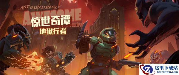 实力“宠粉”的最佳典范 读懂《辐射：避难所Online》365天的运营路