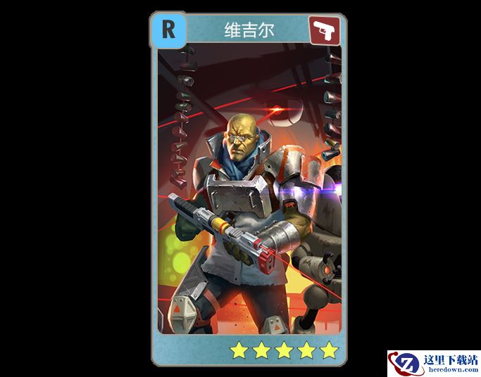 《辐射：避难所Online》R英雄推荐之维吉尔