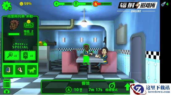 《辐射：避难所Online》人物培养系统详解