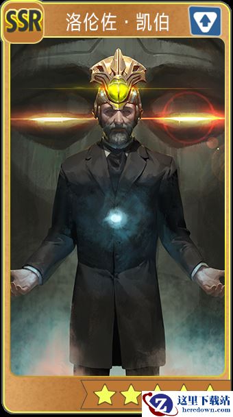 《辐射：避难所Online》长生不死的疯狂老者“洛伦佐”登场