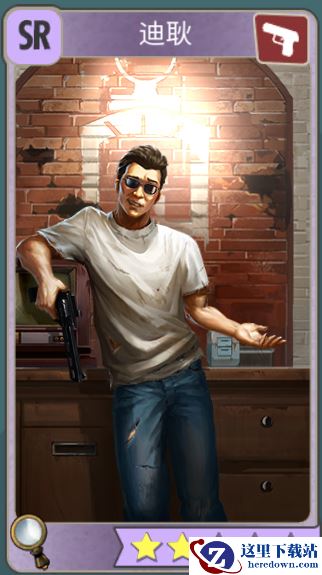 《辐射：避难所Online》SR英雄介绍-迪耿