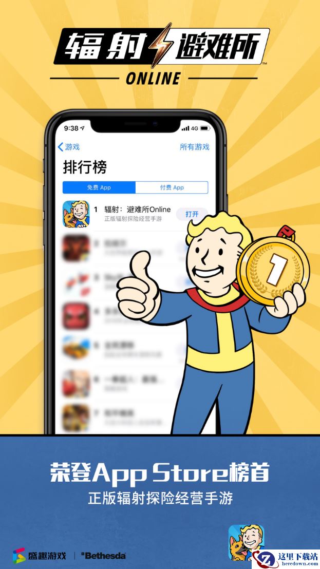 是人类亦或是怪物？新英雄剪影公布