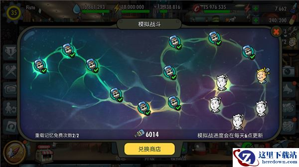 《辐射：避难所Online》新活动“深层记忆”开启！海量活动停不下来