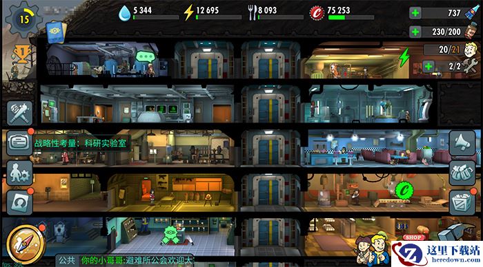 《辐射：避难所Online》监督者新丁指南