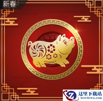 FIFA足球世界新春活动  海量豪礼伴您欢度春节