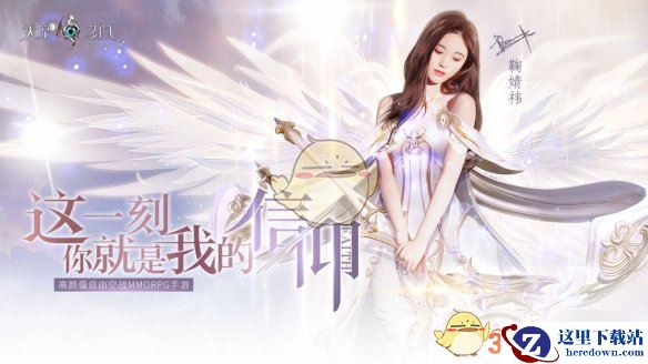 《天空之门手游》精灵有哪些