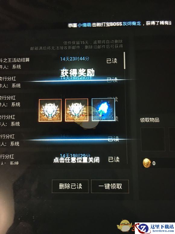 《天空之门手游》大师之证怎么获得