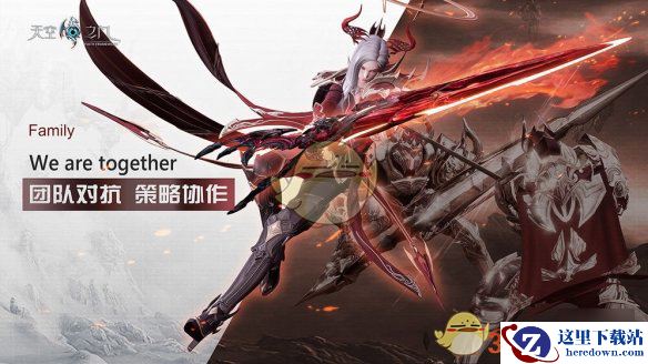 《天空之门手游》什么职业刷副本好