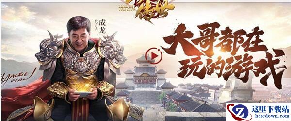 《一刀传世》怎么升级