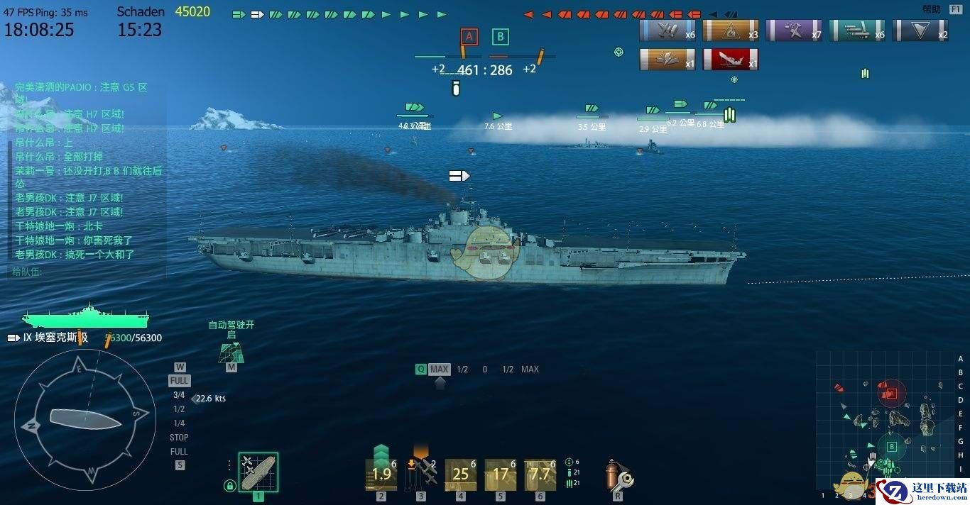 《超次元大海战》装备推荐攻略