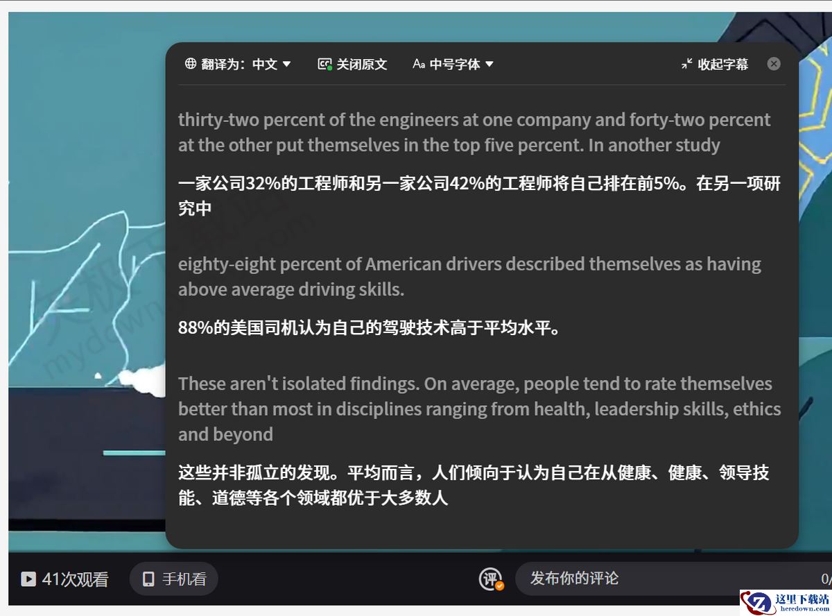 豆包视频双语字幕开启图文教程