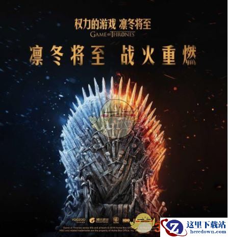 《权力的游戏：凛冬将至》新手攻略