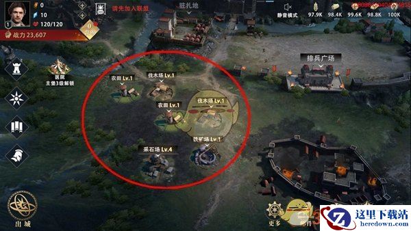 《权力的游戏：凛冬将至》泉水镇介绍