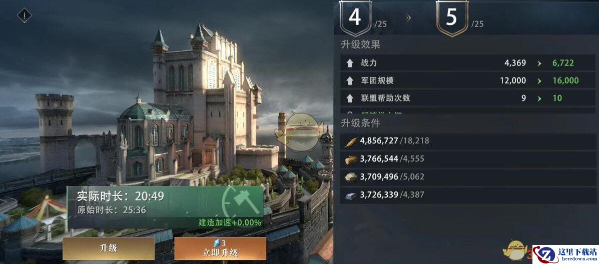 《权力的游戏：凛冬将至》主堡有什么用途