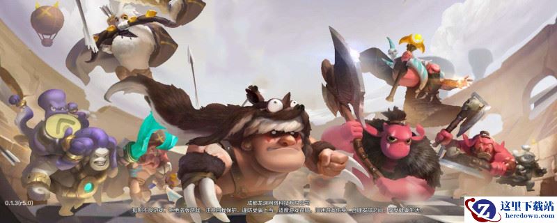 多多自走棋装备合成