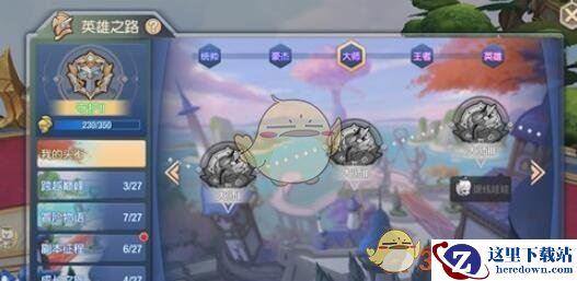 《塞尔之光》怎么免费获得提线娃娃战宠