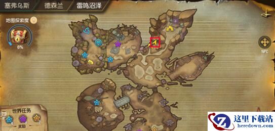 《塞尔之光》雷鸣沼泽8个宝箱位置图文详解