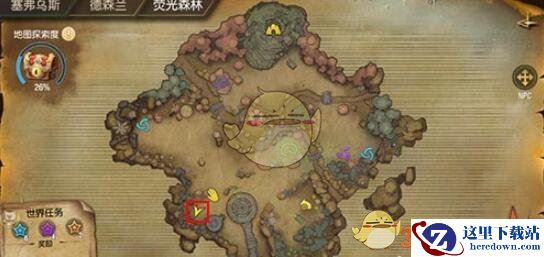 《塞尔之光》荧光森林宝藏位置图文详解