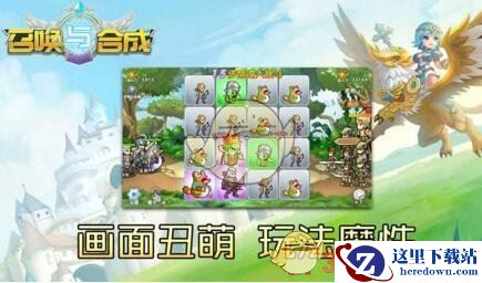 《召唤与合成》溅射怪打法技巧分享