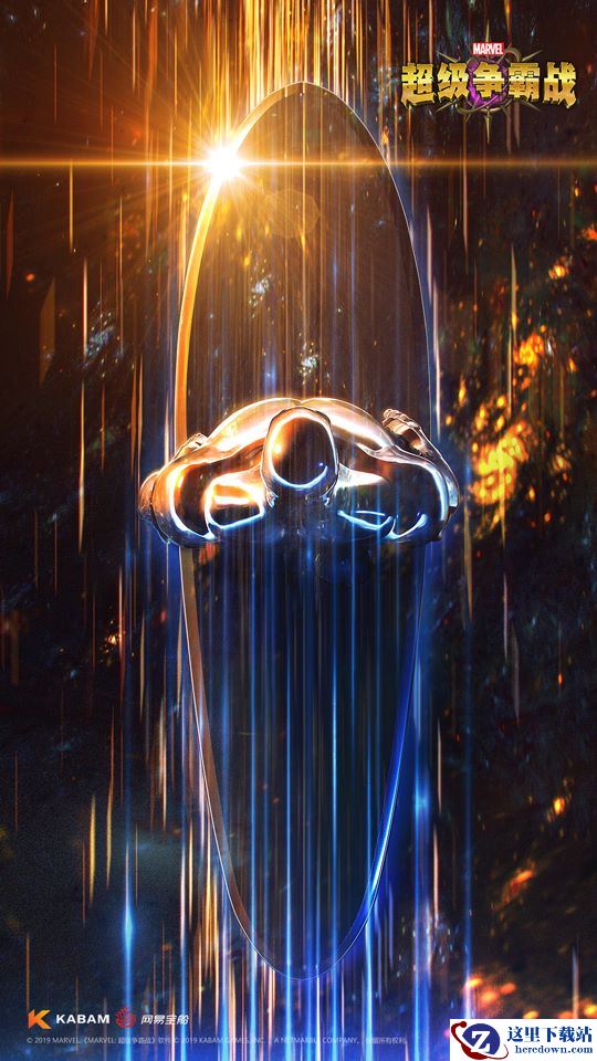 《漫威：超级争霸战》双12大促限时开启！