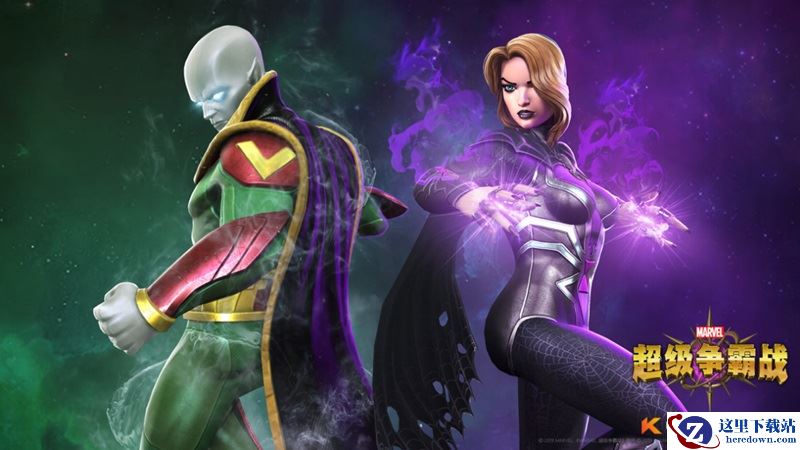 《漫威：超级争霸战》中秋福利到！幻视英雄前瞻！
