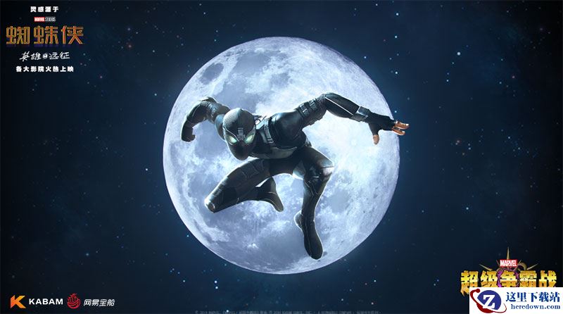 七月最任性福利，《漫威：超级争霸战》登录即送4星英雄！