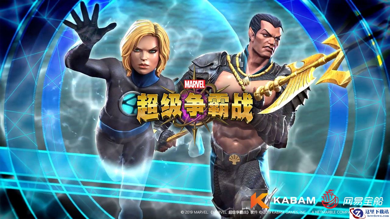 隐形女侠携手纳摩加入战斗 《漫威：超级争霸战》新版本来袭