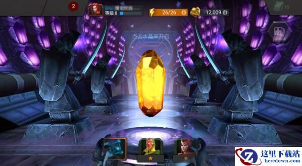 《漫威：超级争霸战》英雄水晶怎么获得