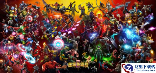 《漫威：超级争霸战》惊奇队长与霹雳火解析