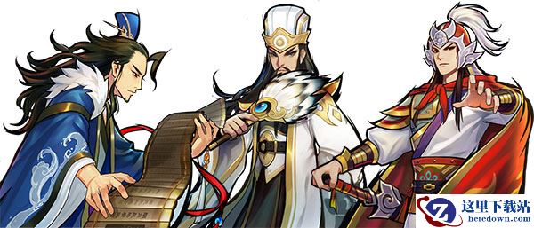 玩转九宫格，《英雄爱三国》今日全平台公测