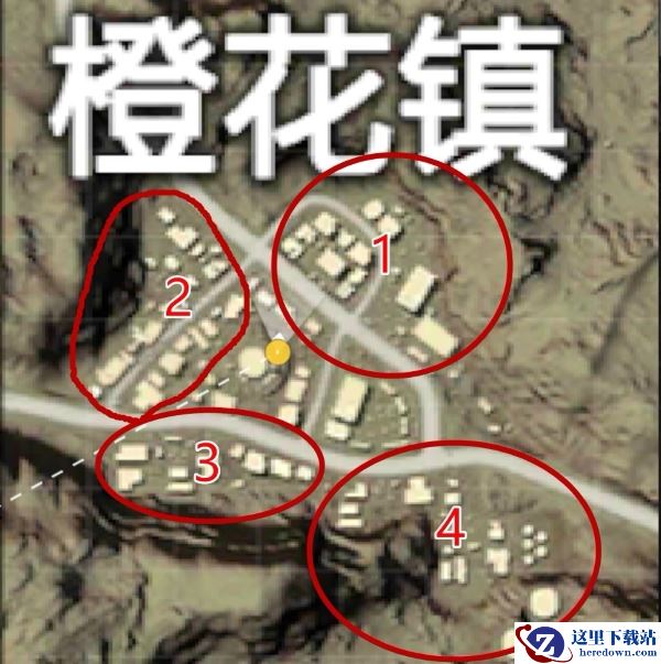 《和平精英》橙花镇打法技巧