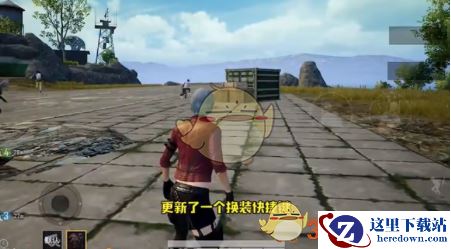 《和平精英》换装隐身卡bug方法攻略