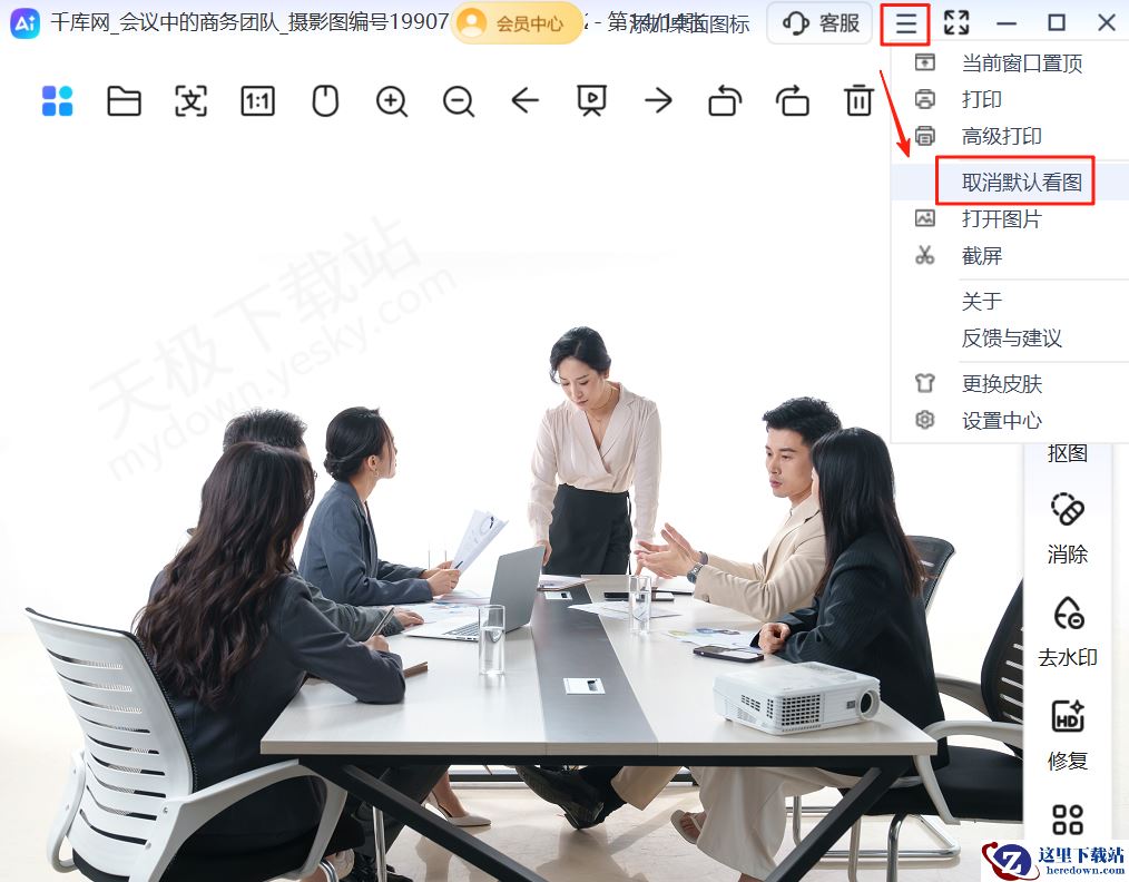 联想浏览器AI看图如何开启