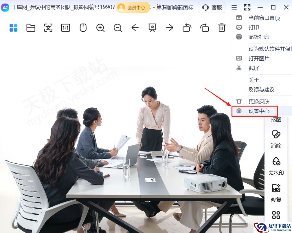联想浏览器AI看图如何开启