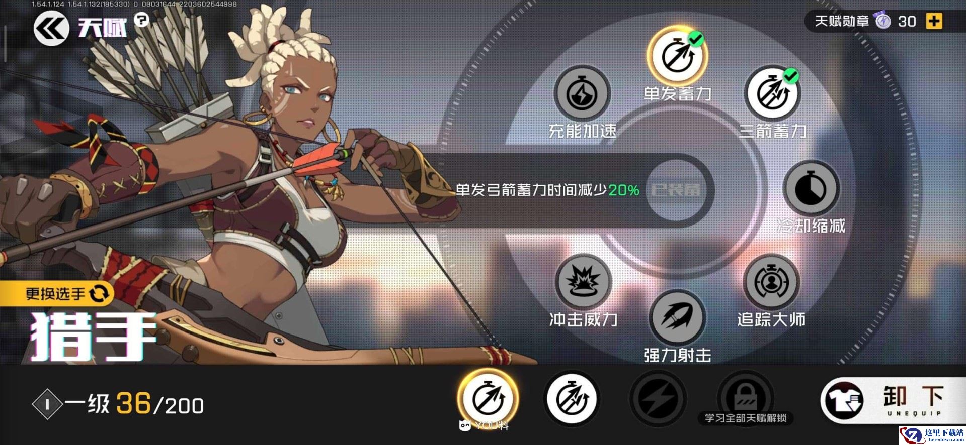 《王牌战士》天赋系统分析介绍