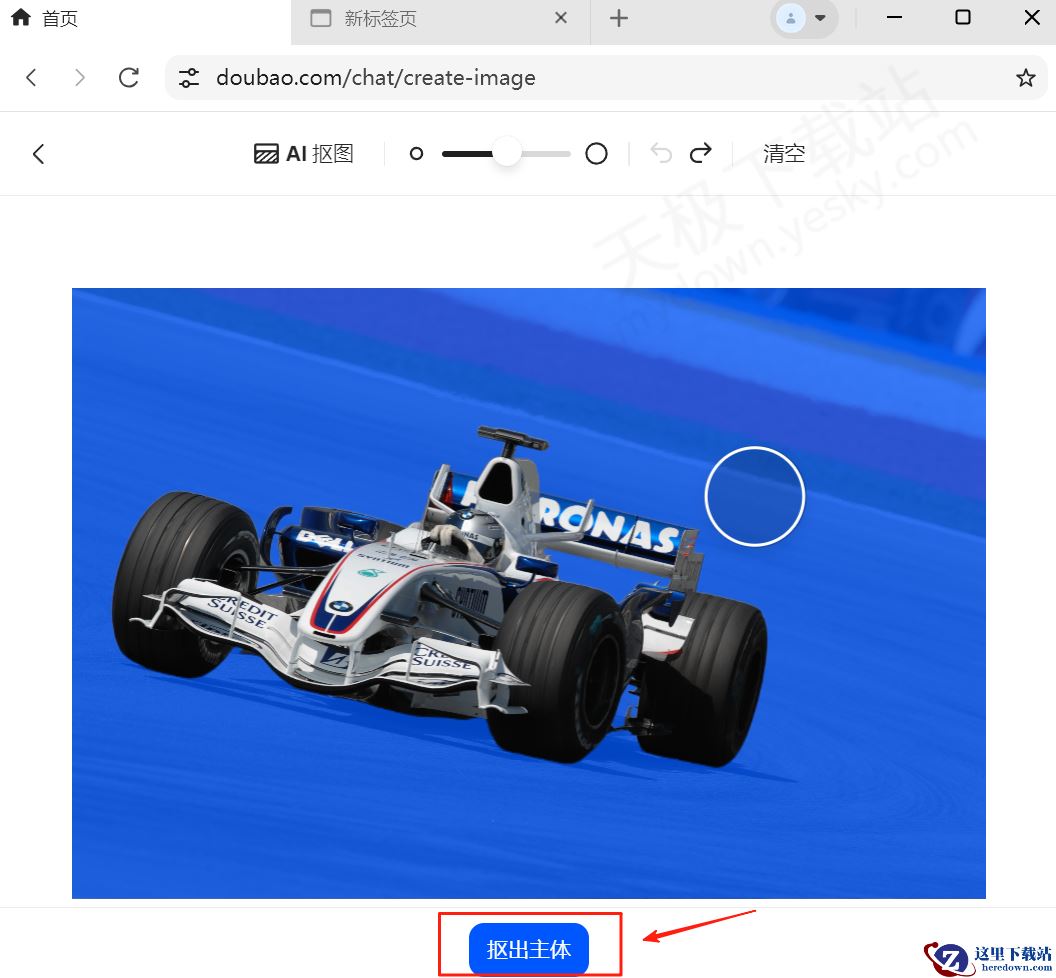 豆包电脑版AI抠图操作教学