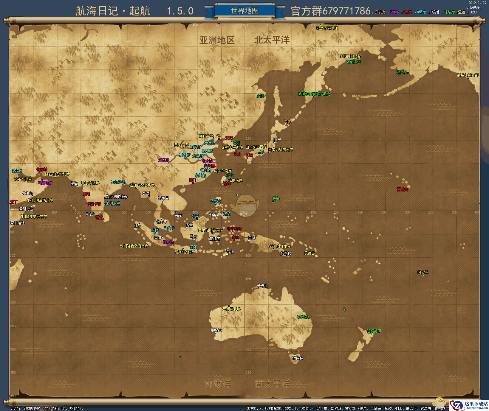 《航海日记》手游新手玩法技巧